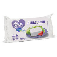 Сир безлактозний Stracchino Amo Essere 165гр