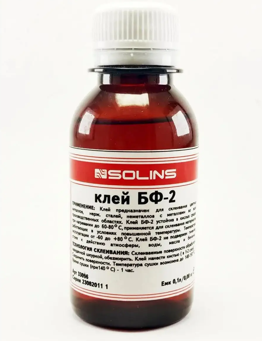 Клей БФ-2, об'єм 50 мл Solins для склеювання кольорових металів