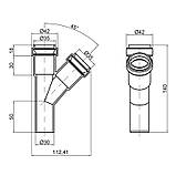 Трійник каналізаційний TA Sewage 32, 45°, фото 2