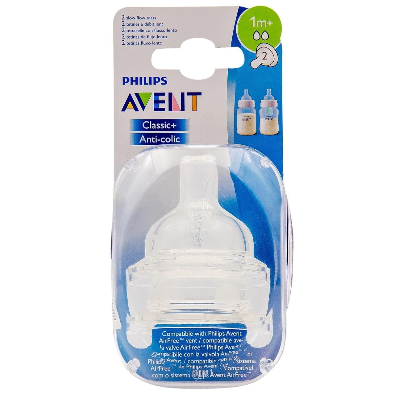 Соска на 2 отвори повільний потік Philips Avent Classic 2 шт (5012909010856)