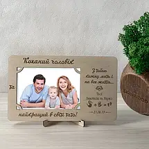 Обрамлення для зображення з дерева