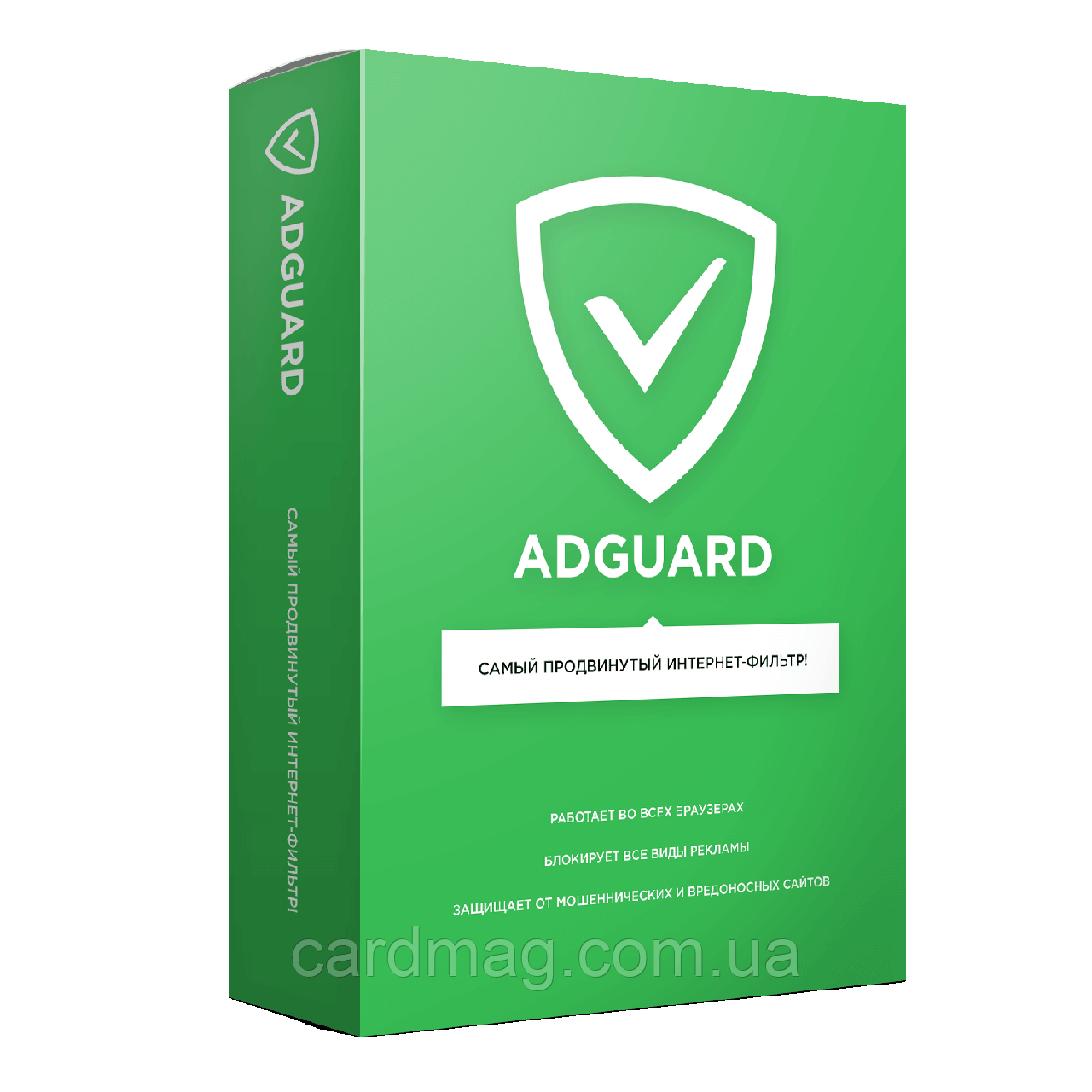 Adguard для Android/macOS/Windows Lifetime на 1 пристрій (Довічний ліцензійний ключ)