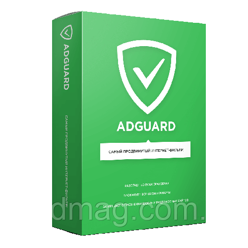 Adguard для Android на 1 год на 1 устройство (Лицензионный Ключ) (ID ...