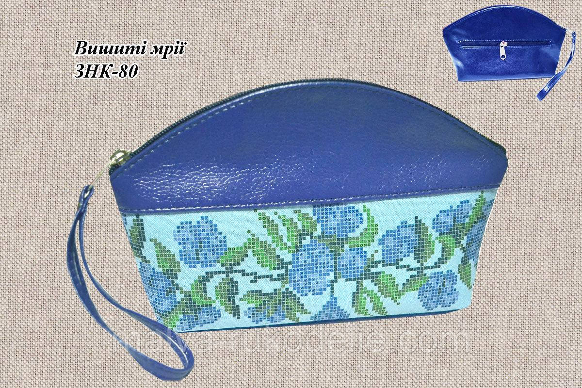 Косметичка-заготовка під вишивку ЗНК-80 (шкіра/шкіра)