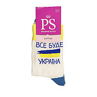 Шкарпетки "ВСЕ БУДЕ УКРАЇНА" Ж Білий Бавовна Все PS Україна 36-40(р)