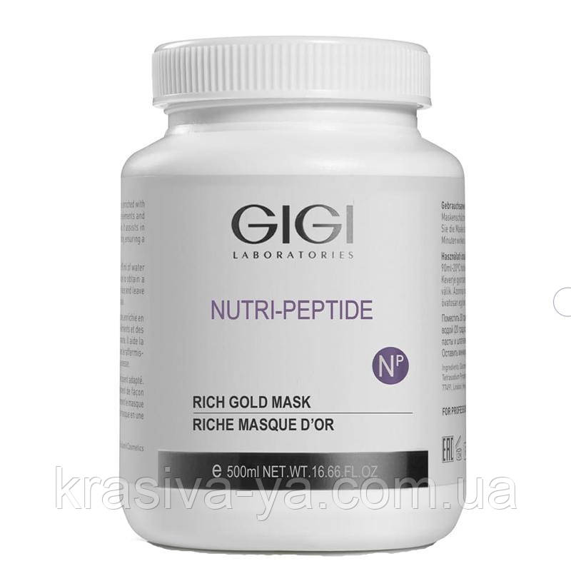 Золота маска (пластифікуюча) - Rich Gold Mask, 500мл