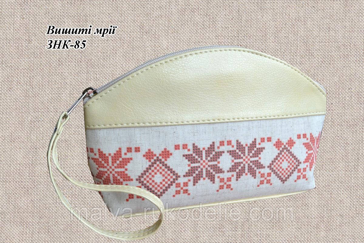 Косметичка-заготовка під вишивку ЗНК-85 (шкіра/шкіра)