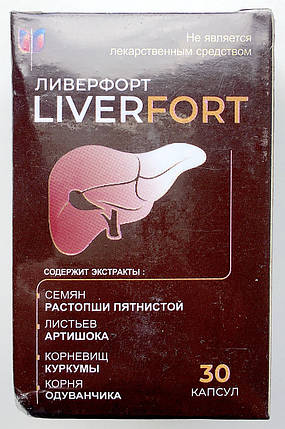 Leviron Duo - Засіб для відновлення і очищення печінки (Левірон Дуо), фото 1