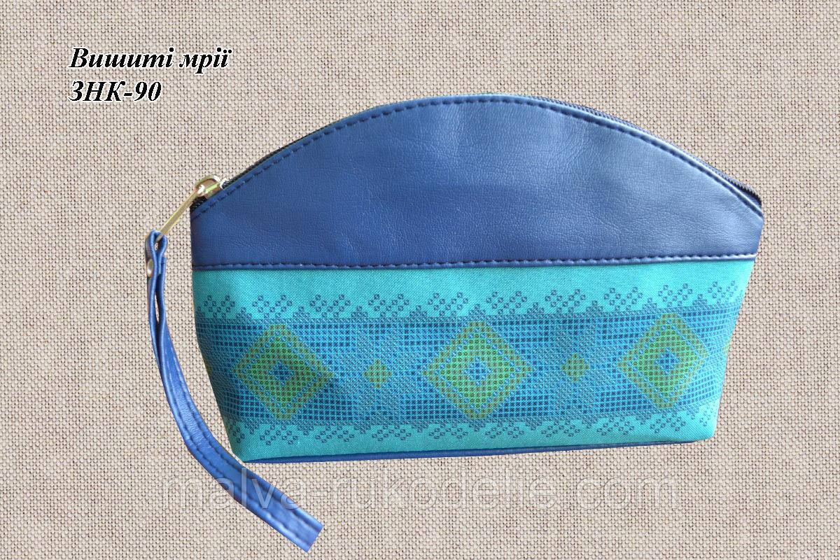 Косметичка-заготовка під вишивку ЗНК-90 (шкіра/шкіра)