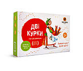 Дві Курки. Дитяча настільна гра для найменших