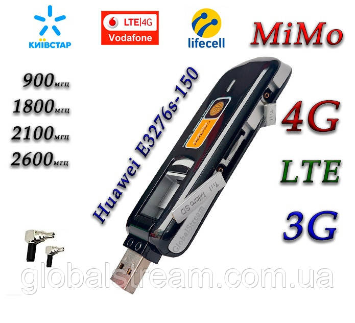 Мобільний модем 3G 4G Huawei E3276s - 150 USB Києвстар, Vodafone, Lecalc 2 вих. під антену MIMO, фото 1