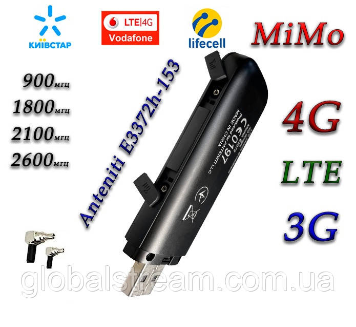 USB Модем 3G/4G ANTENITI E3372h-153 Київстар, Vodafone, Lifecellс 2 вих. під антену MIMO