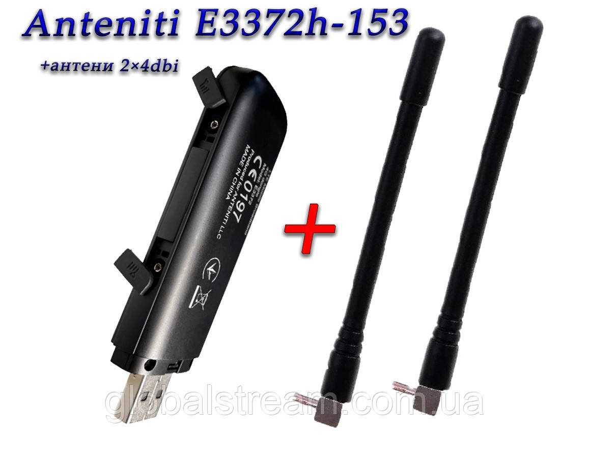 Мобільний USB Модем 3G/4G ANTENITI E3372h-153 + 2 антени 4G(LTE) по 4 db
