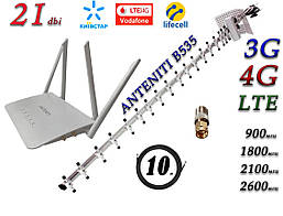 Повний комплект для 4G/LTE WiFi Роутер ANTENITI B535 + антена 21 дб під Київстар, Vodafone, Lifecell