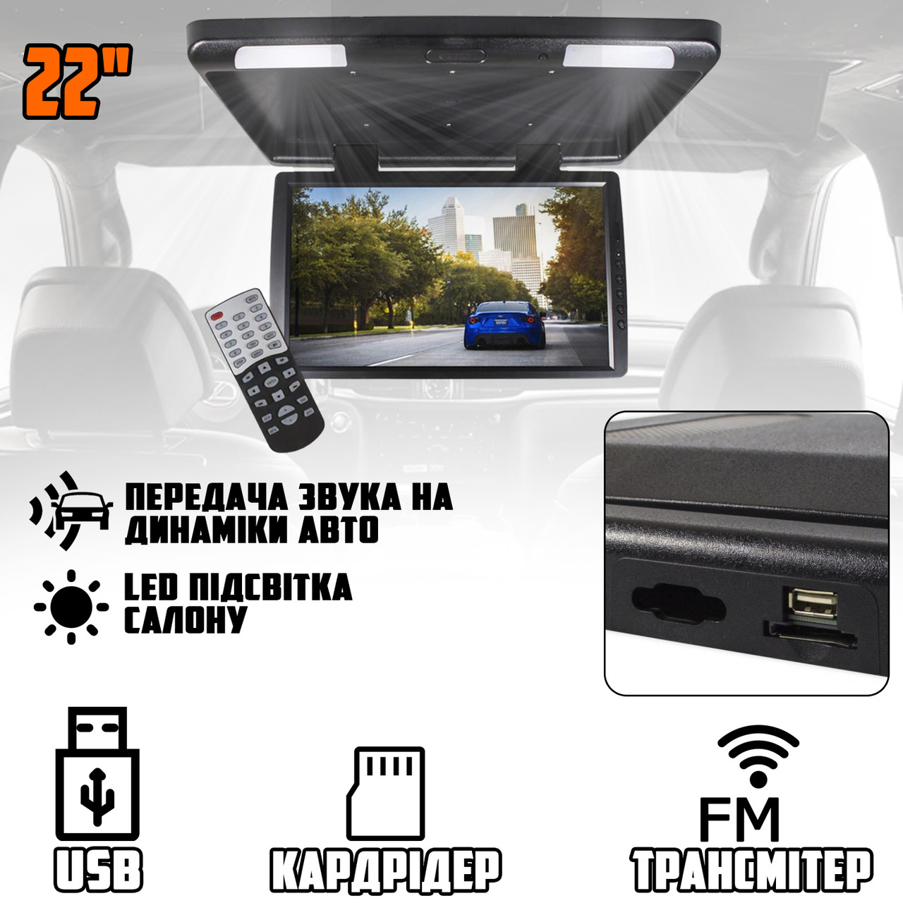 Купити Стельовий автомобільний телевізор 22" Ultra-JL2203FD Портативний ...