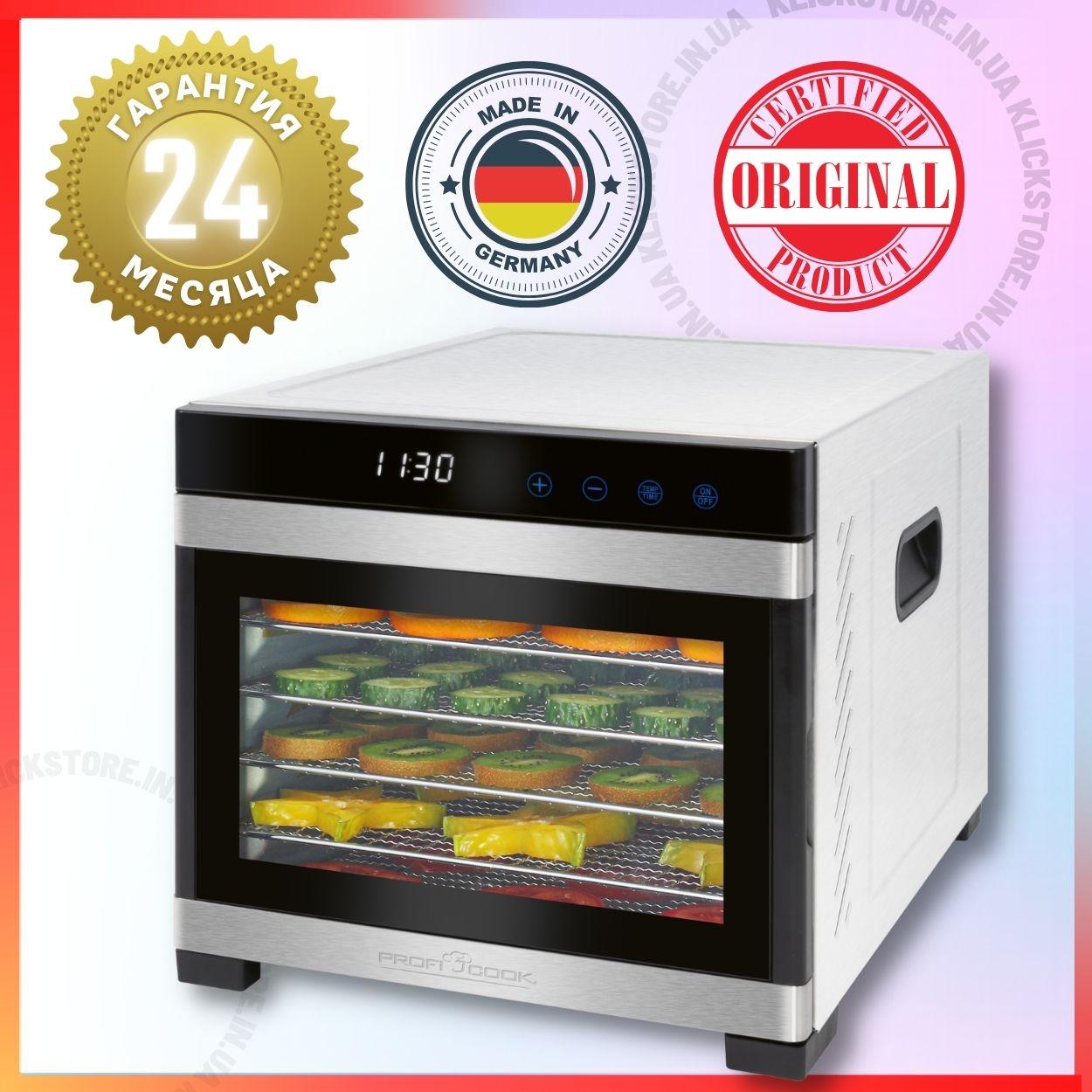 ✅ Сушарка для продуктів дегідратор Profi Cook (Німеччина) PC-DR 1218 6 сит | Сушарка для фруктів та овочів