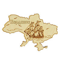 Деревянный магнит Бердянск "Карта Украины: Парусник"