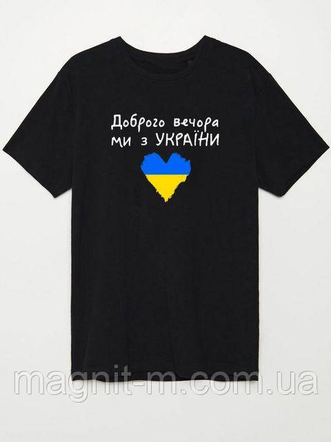 Чоловіча футболка з принтом