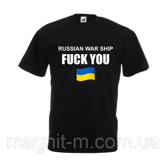 Чоловіча футболка з принтом
