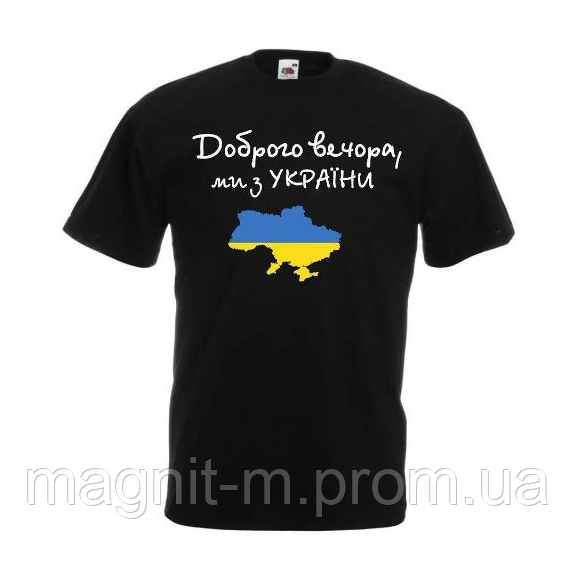 Чоловіча футболка з принтом, фото 1