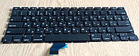 Клавиатура для MacBook Pro 13 дюймов с русской раскладкой и гравировкой для подсветки, оригинальная