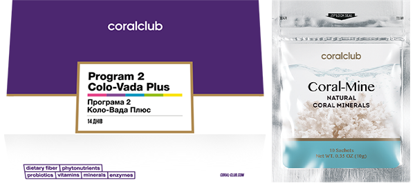 Програма 2 Коло-Вада Плюс Program 2 (набір)