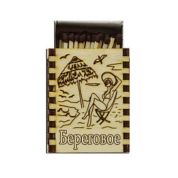 Сувенірні сірники на магніті — дерево "Дівчина на пляжі Берегове