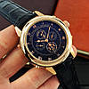 Годинник наручний Patek Philippe Grand Complications 5002 Sky Moon Black-Gold-Black, фото 2