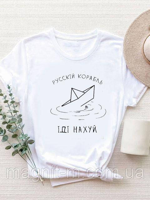Чоловіча футболка з принтом