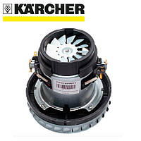 Двигатель, мотор для пылесоса Karcher WD 2, WD 3, MV 2, MV 3, WD 2.200, SE 4001, NT 27/1, NT 38/1 1400 ватт