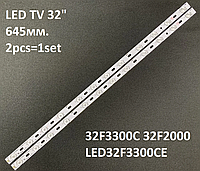 LED подсветка TV 32" Konka LED32F3300C Supra STV-LC32552WL Bravis DH3220BHRF-KJ315B30-1201S-01