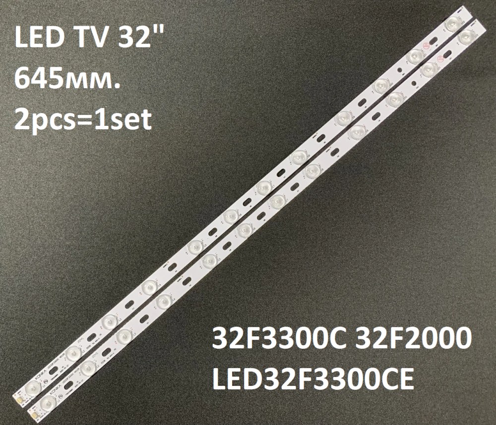 LED підсвітка TV 32" LED32E350PDE LED32F2000E LED32S3360CE LED32M2800PDE LE32K26 HV320WX2-201 RF-KJ315B30 2шт, фото 1