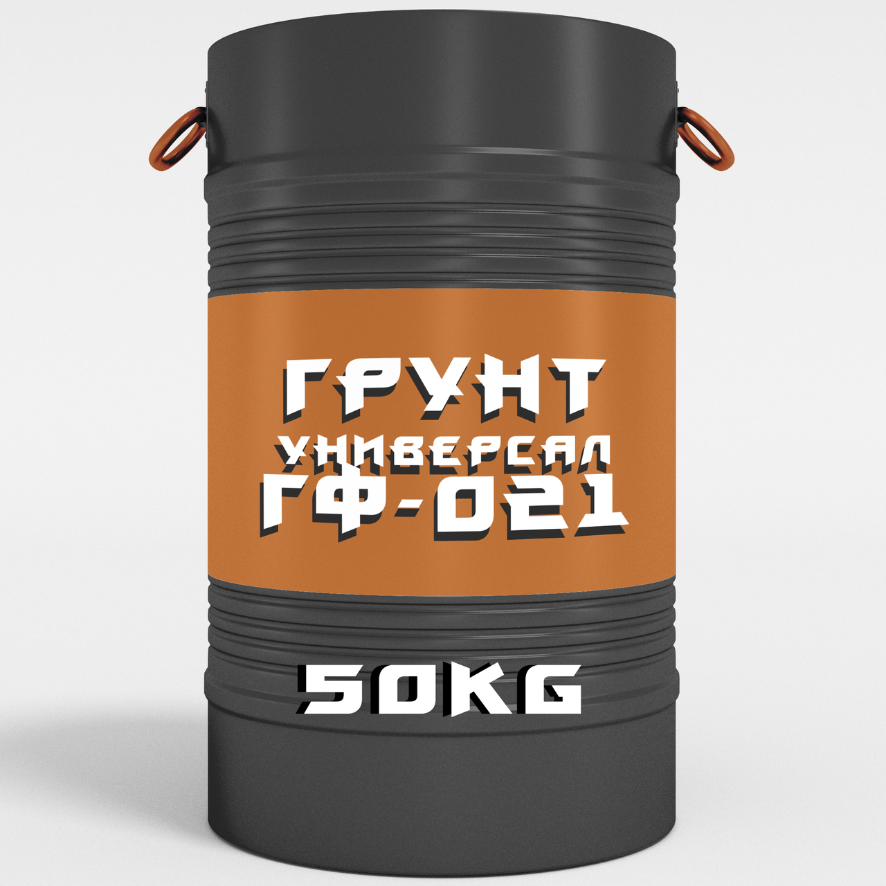 Грунтовка для металевих і дерев'яних поверхонь ГФ-021 (кольорова)