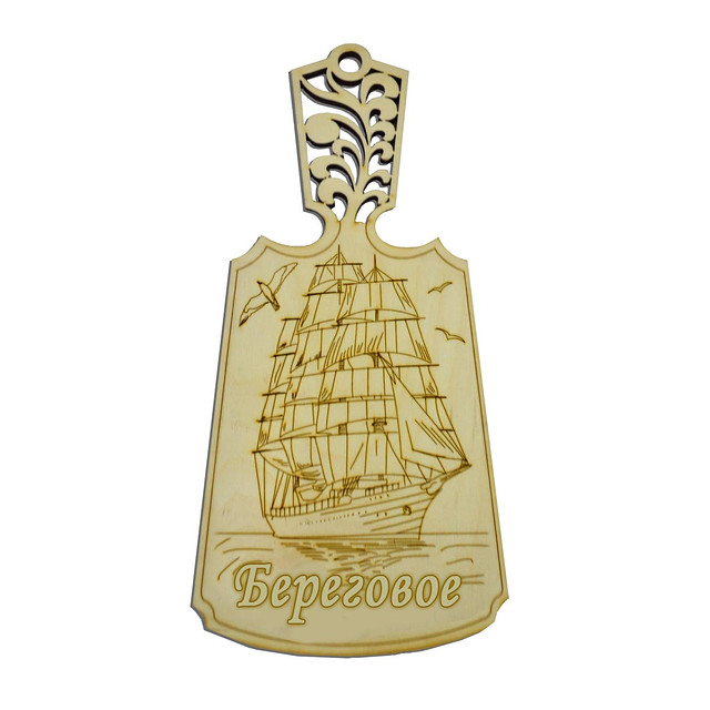 Дошка обробна "Берегове: Вітрильник", фото 1
