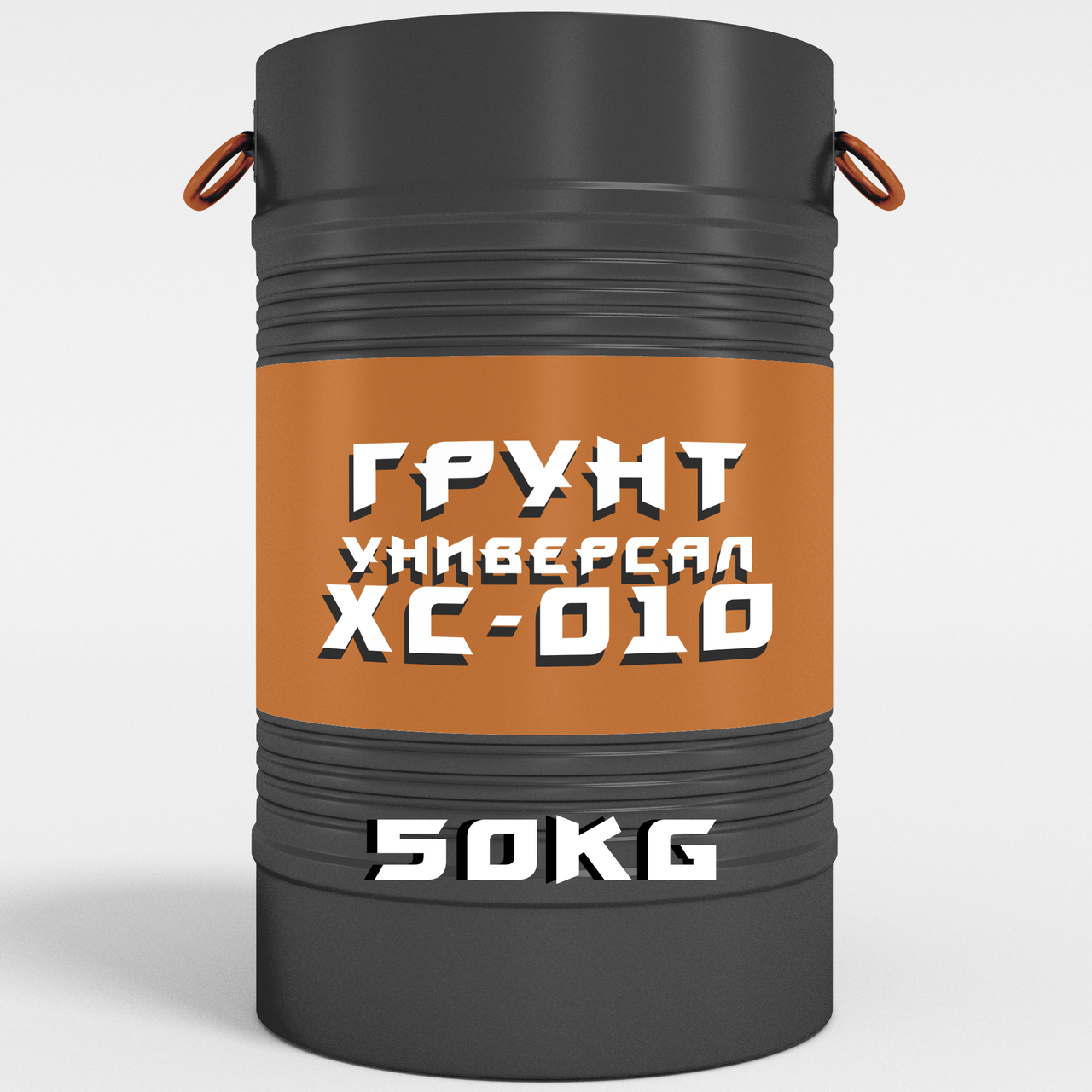 Грунтовка для Атмосферостойких Эмалей ХС-010 — Купить Недорого на Bigl ...