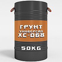 Грунтовка для атмосферостійких емалей ХС-068