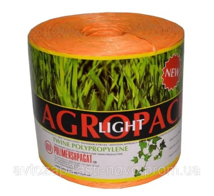 Шпагат поліпропиленовий AGRO PACK LIGHT 2000 tex 500 м/кг 1 шт=5 кг ПОЛІМЕРШПАГАТ