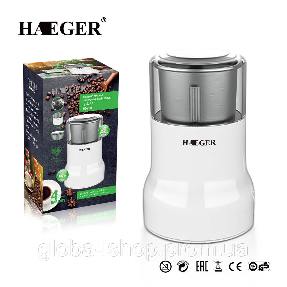 Кофемолка металл Haeger HG-7118