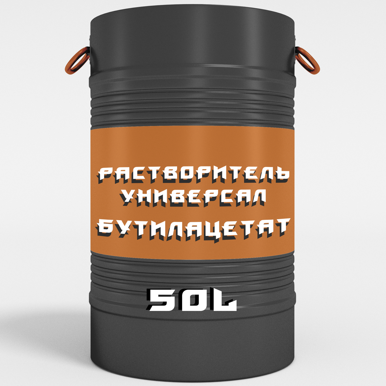 Бутилацетат 0,8 ТУ