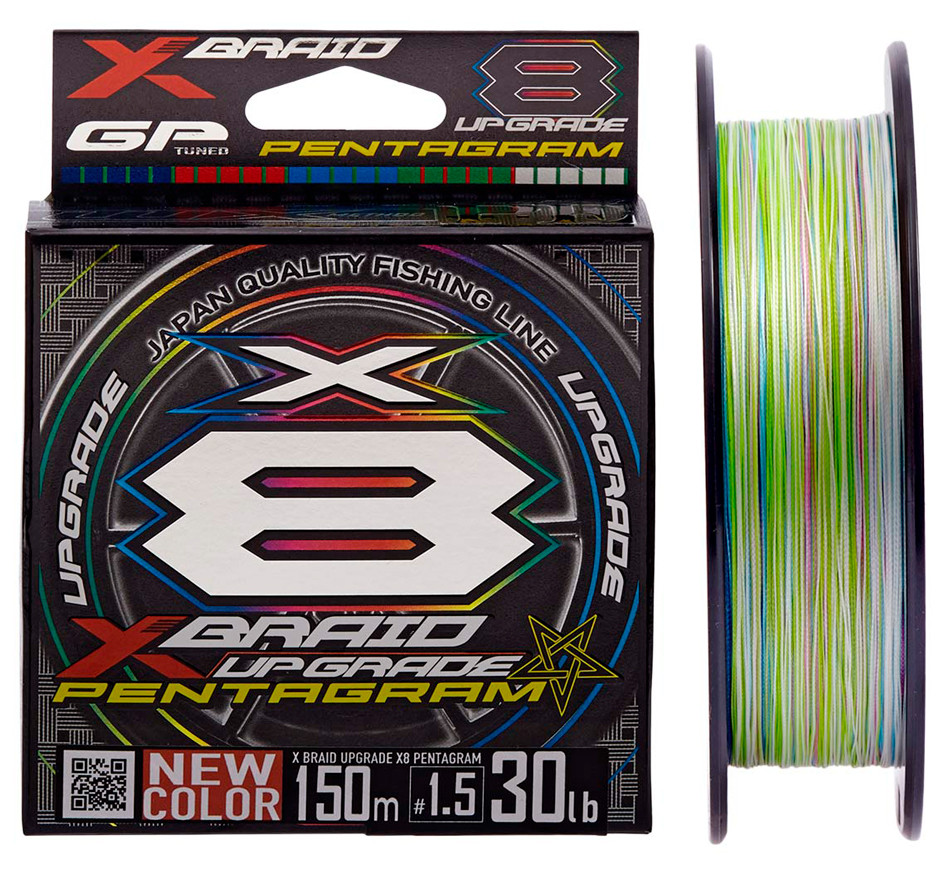 Шнур YGK X-Braid Upgrade X8 Pentagram 150m #0.8/0.148mm 16lb/7.3kg