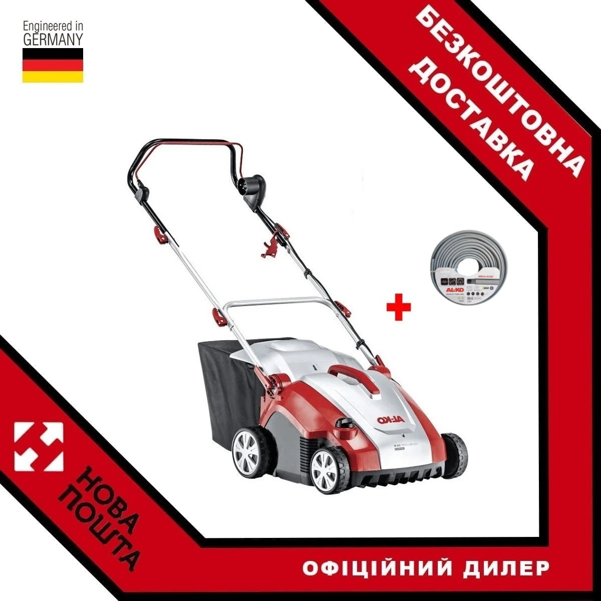 Аератор AL-KO Combi Care 36 E Comfort