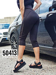 Жіночі капрі батал