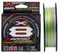 Шнур YGK X-Braid Upgrade X8 Pentagram 200m #1.5/0.205mm 30lb/13.5kg