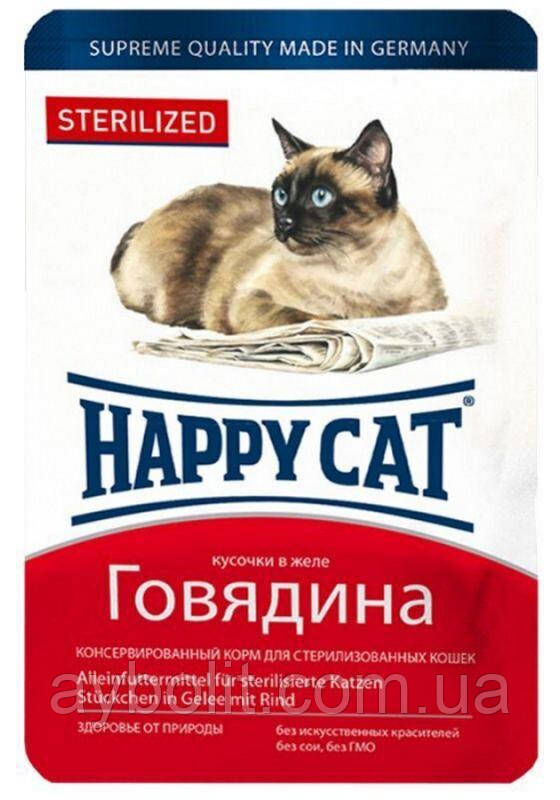 Консервований корм Happy Cat Sterilized з яловичиною для стерилізованих котів (шматочки в желе), 100г