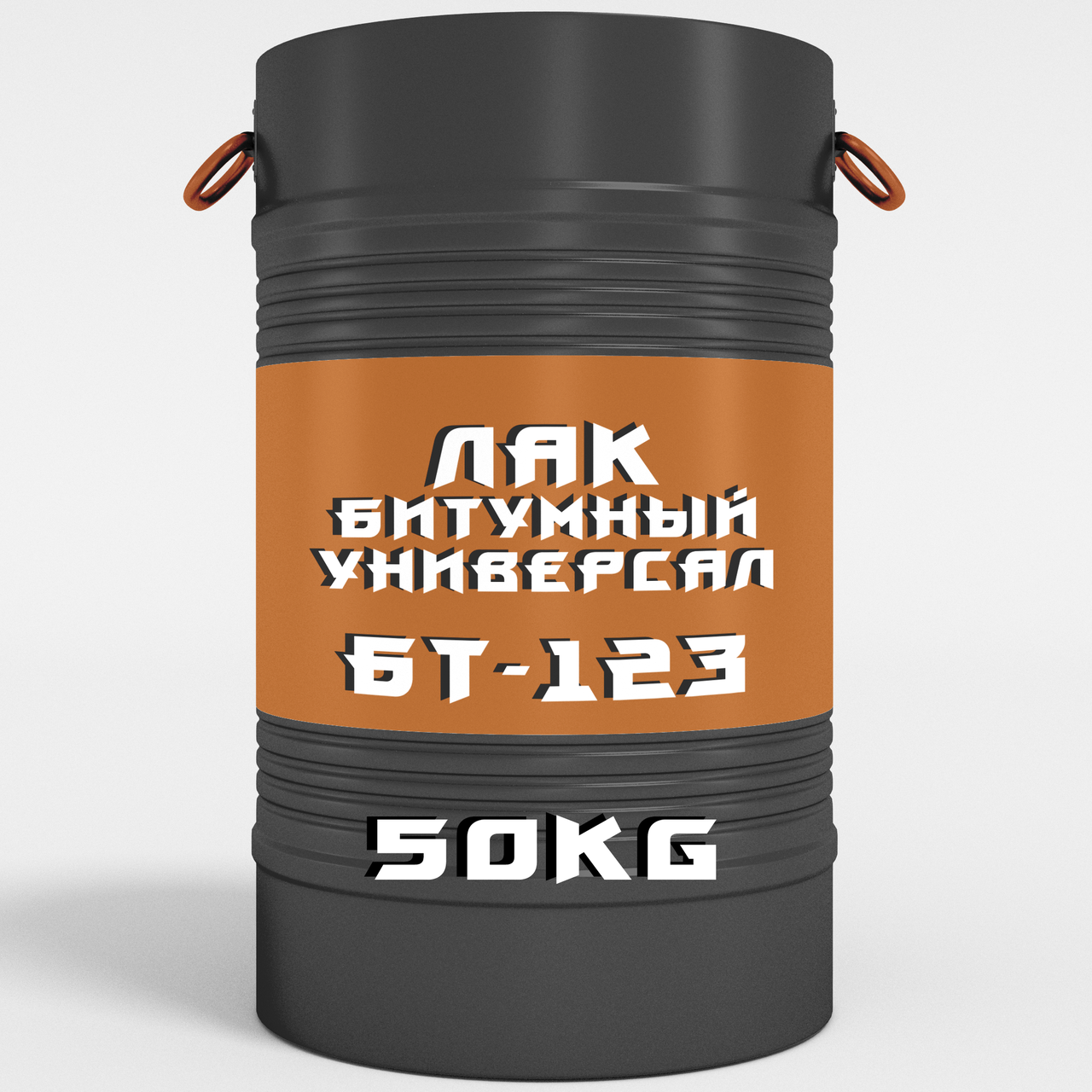 Лак бітумний для металу БТ-5100, БТ-123