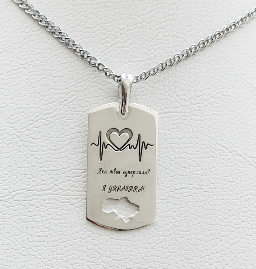 Срібний жетон з гравіюванням на шию патріотичний жіночий 925 проба Підвіска патріотична, фото 1