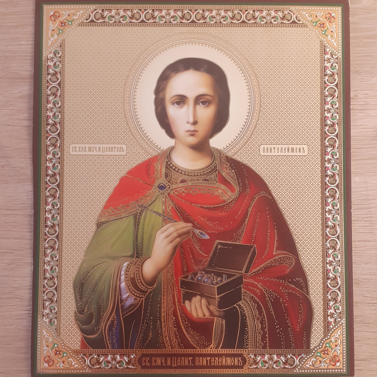 ПАНТЕЛЕЙМОН святий великомученик і цілитель, лик 15х18 см
