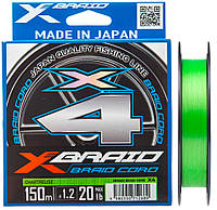 Шнур YGK X-Braid Braid Cord X4 150m #1.5/0.205mm 25lb/11.2kg