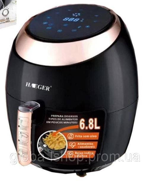 Аэро-Фритюрница сенсорное управление 6.8л.Haeger HG-5298