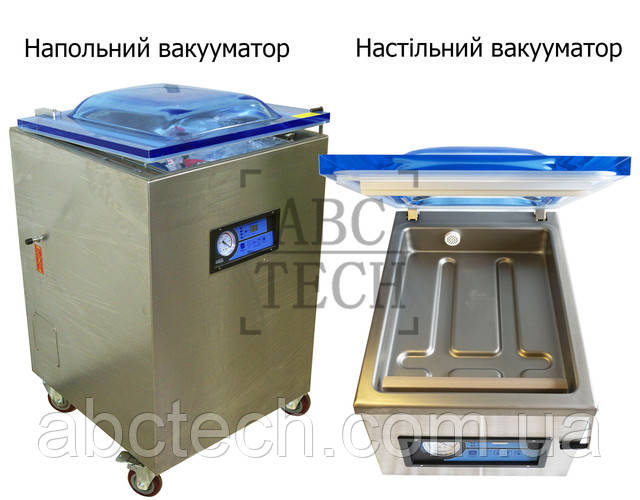 Настільна та напольна вакууматорна машина Настільна та напольна вакууматорна машина